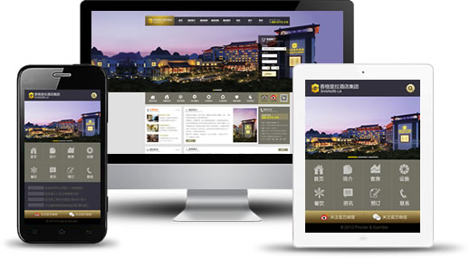 百色手机网站建设