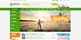 52旅游联盟网站