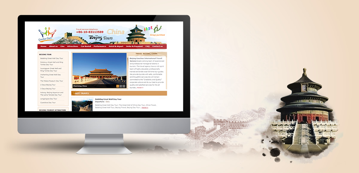 北京英文旅游网