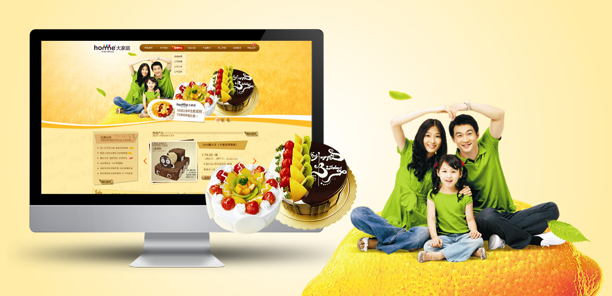 桂林陈氏大家庭食品有限责任公司