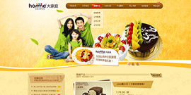 桂林陈氏大家庭食品有限责任公司