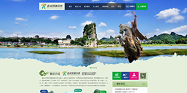 叠彩山伏波山景区官方网站