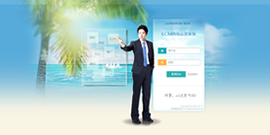 ECM网络运营系统