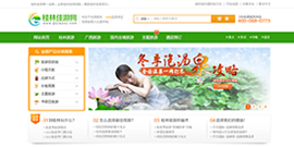 桂林佳游旅游网