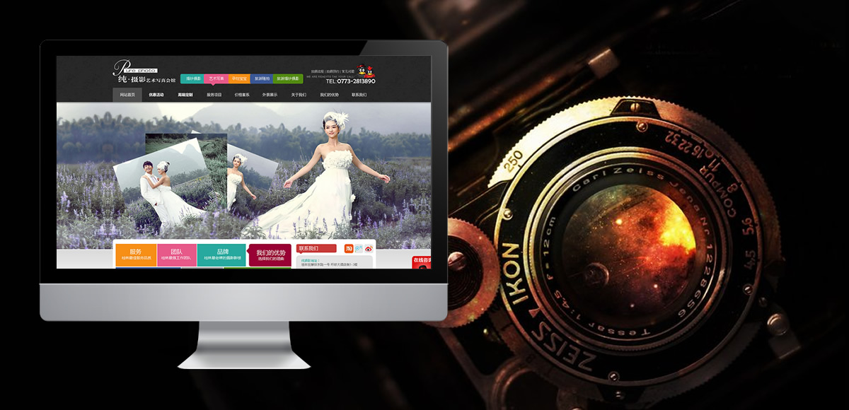 桂林纯摄影艺术写真会馆