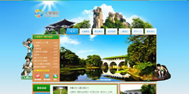 桂林七星公园景区