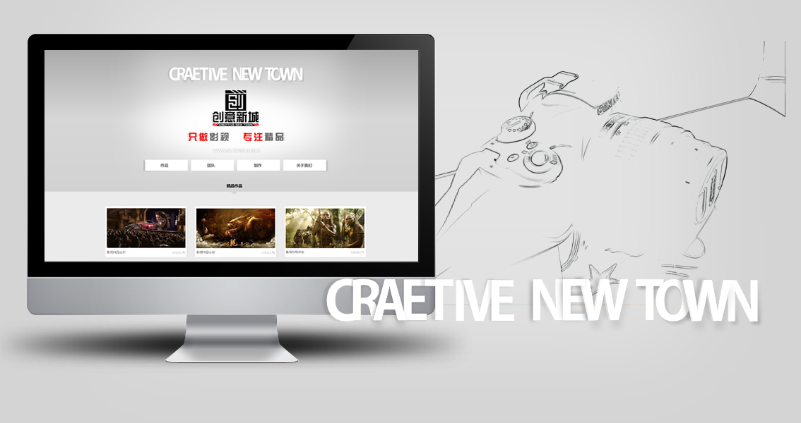 临桂创意新城影视文化传媒