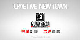 临桂创意新城影视文化传媒