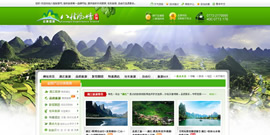 八桂旅游网