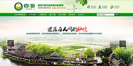 桂之旅淘宝旅行