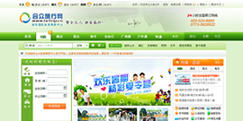 桂林合众国际旅游有限公司