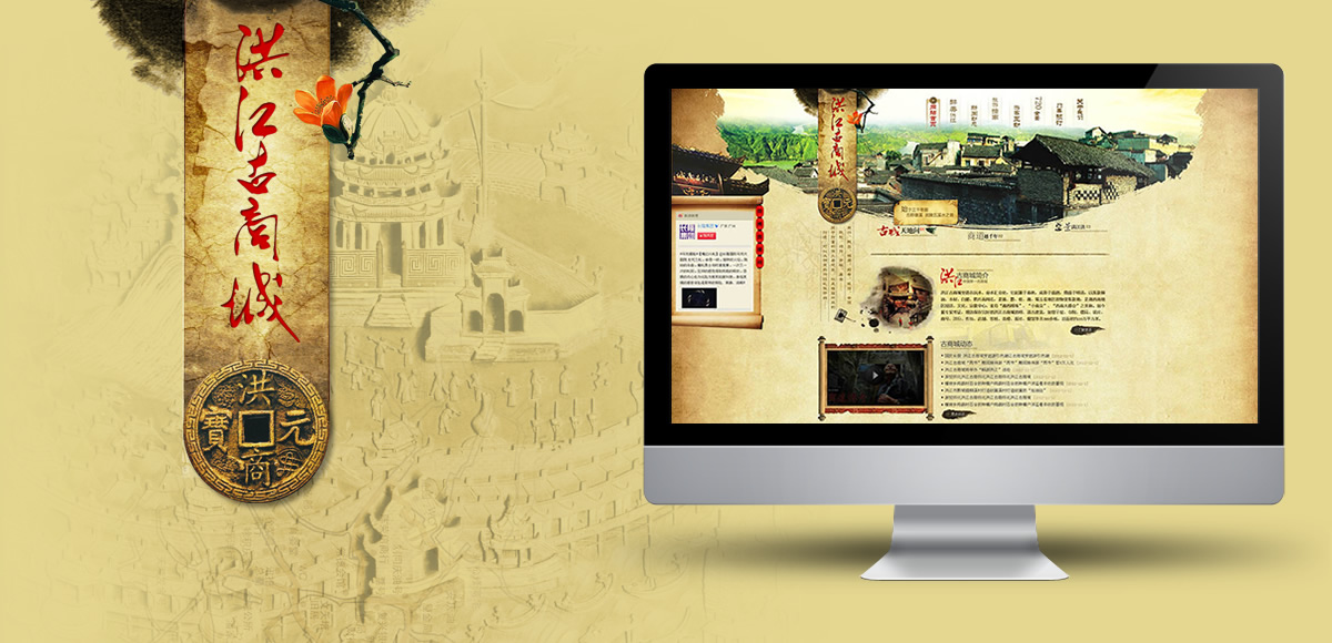 湖南洪江古商城景区官方网站