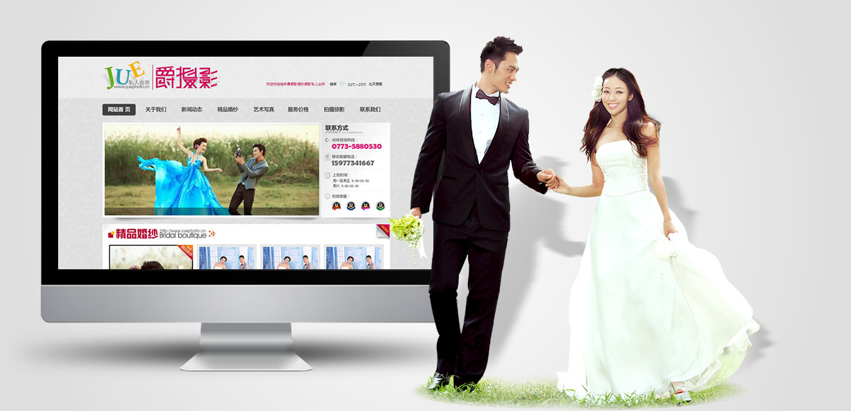 桂林爵摄影私人会所