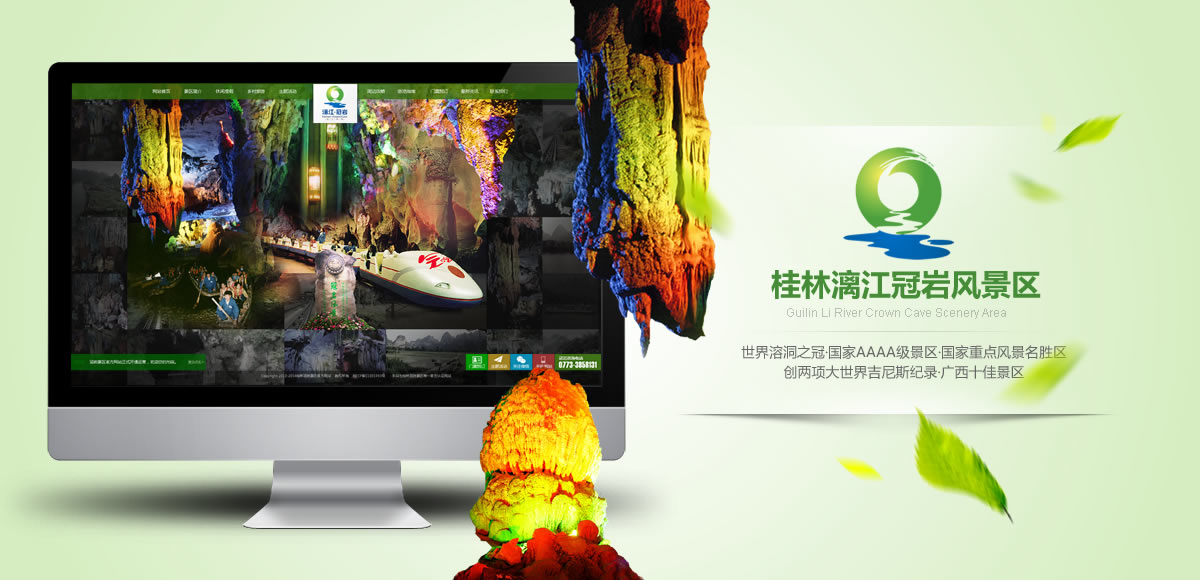 桂林冠岩景区官方网