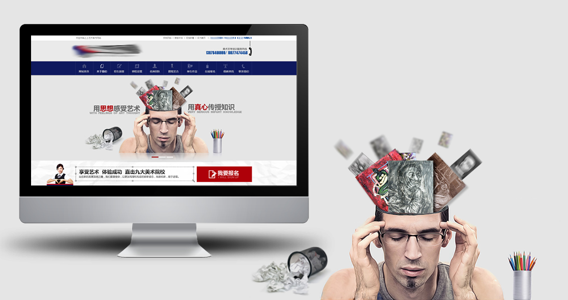 某画室官方网站