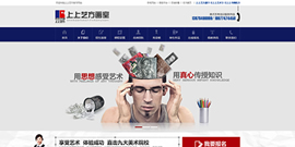 某画室官方网站