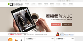 专业版：企业网站C0001