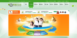 旗舰版：教育行业网站J2001