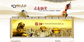 旗舰版：投资类网站T1001